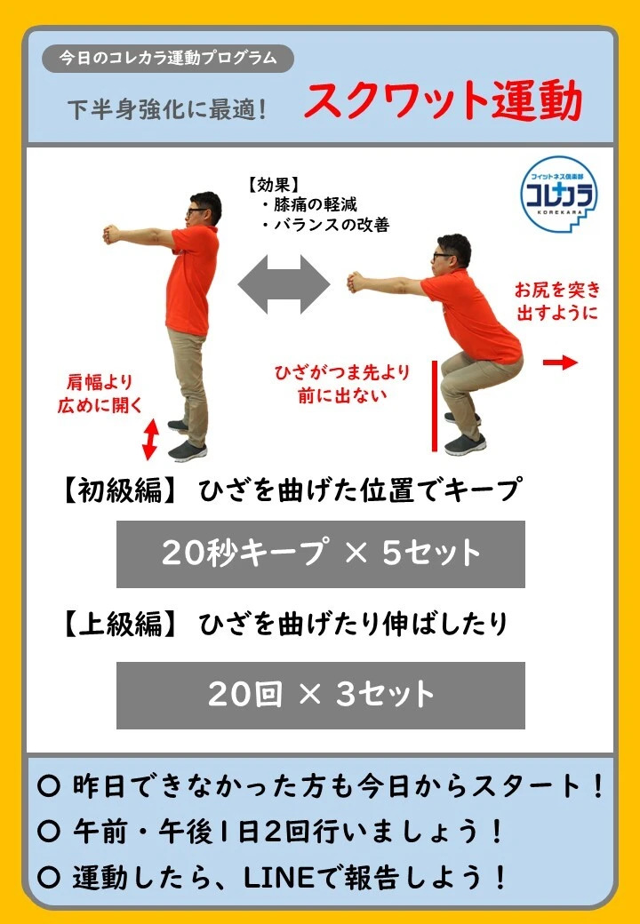 20260811（火）