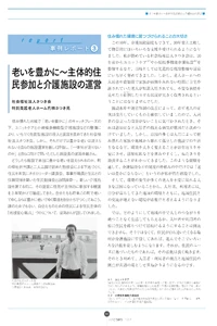 shinbunzasshikikou_2