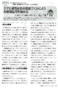 shinbunzasshikikou_5