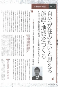 ohayou21