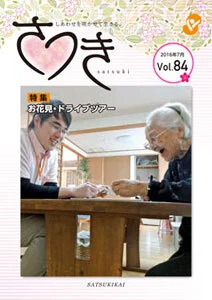 vol84-1
