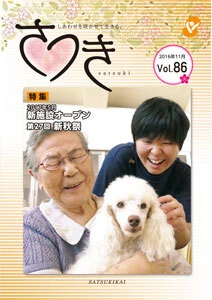 vol86