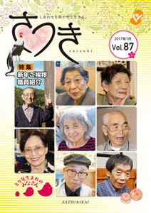 vol87-
