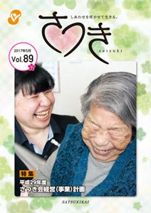 vol89-
