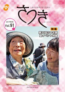 vol91s
