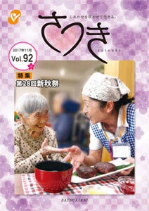 vol92s