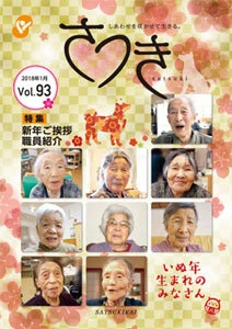 vol93s