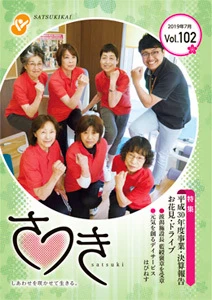 vol102s