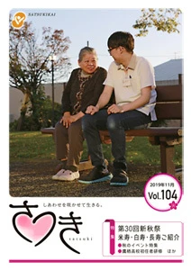 vol104s