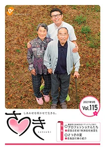vol115s