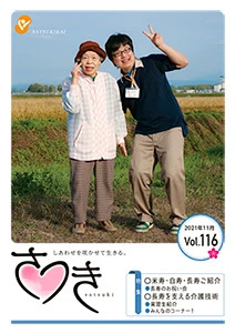vol116s