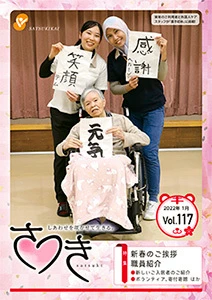 vol117s