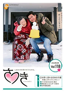 vol118s