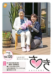 vol120s