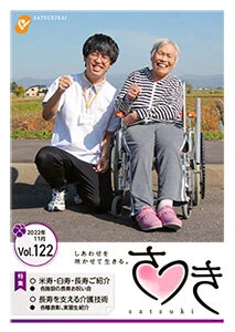 vol122s