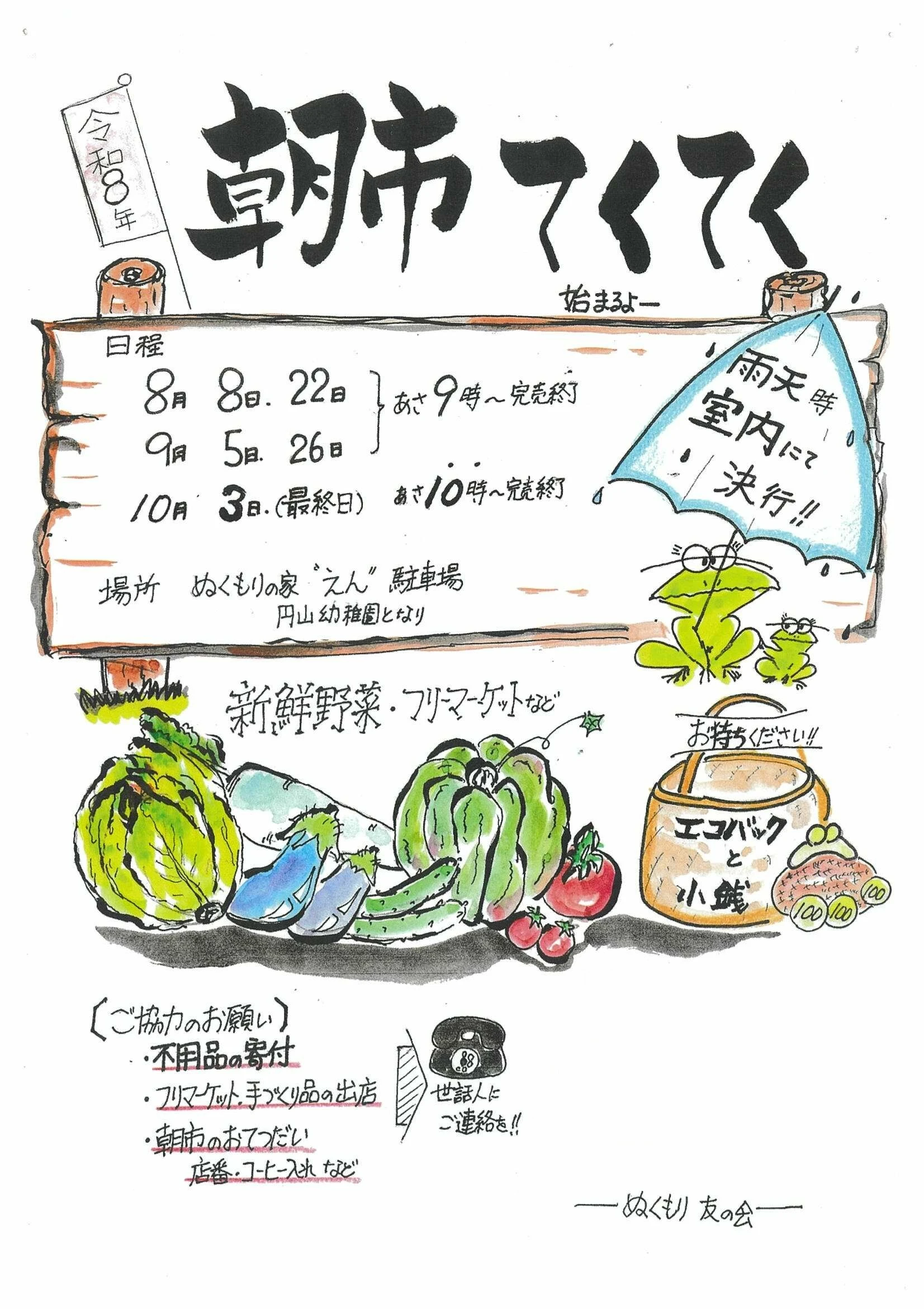 ダウンロード
