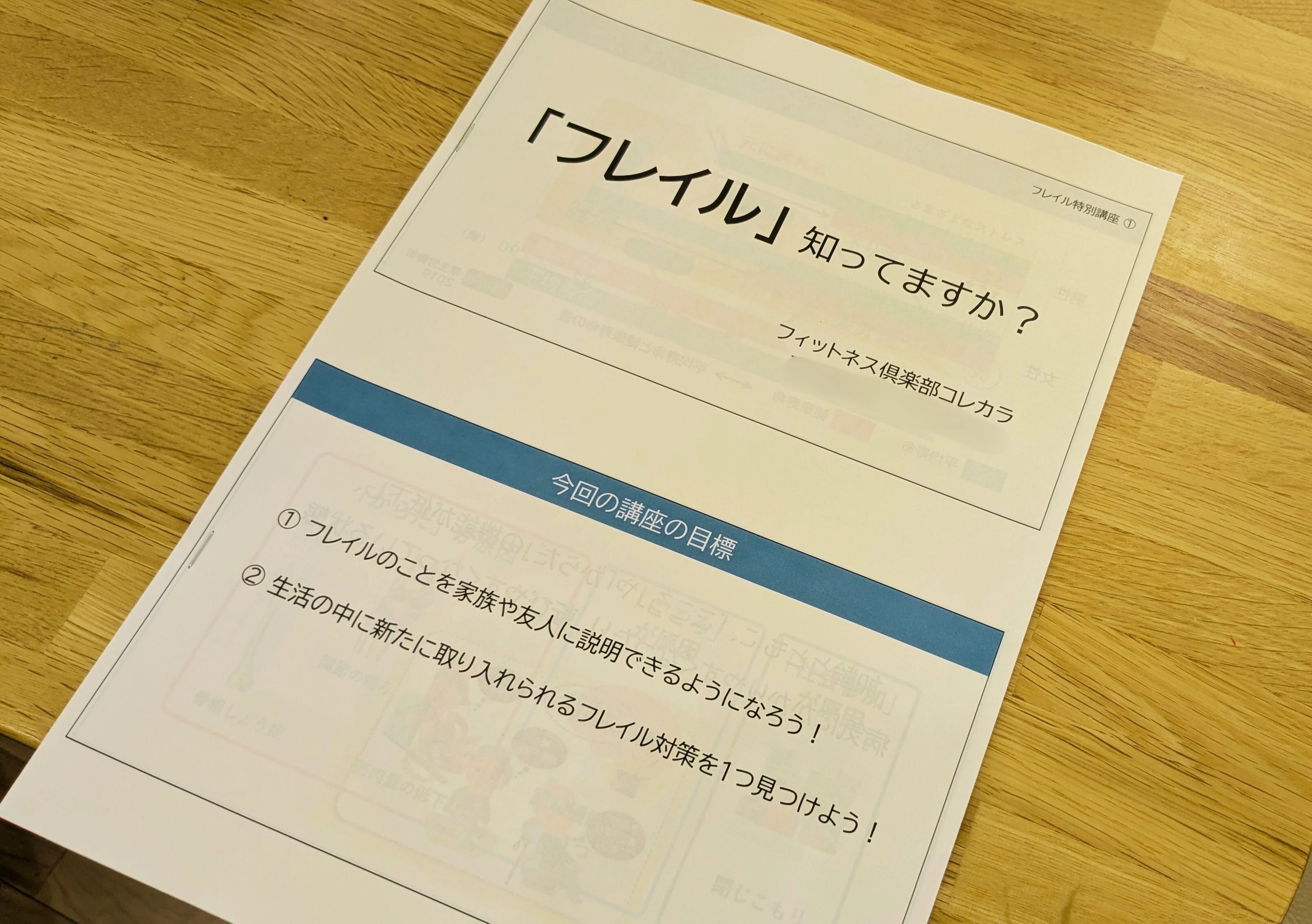 名称未設定のデザイン